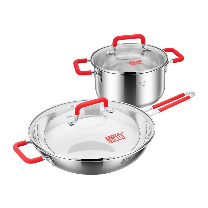 Pinye Jiangshan Red Cookware Set