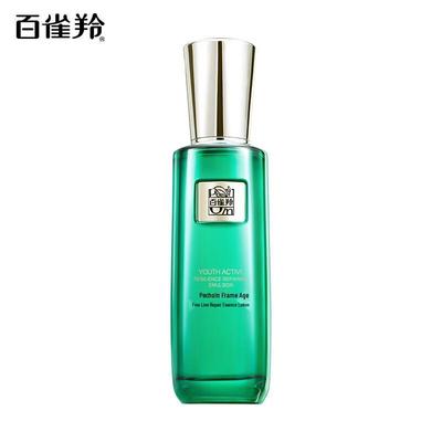 Pechoin Herbal Anti-Wrinkle Repair Essence Lotion