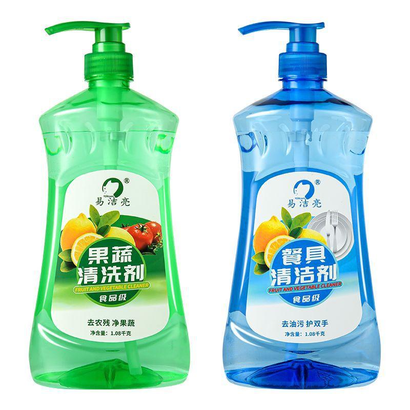 1.08kg Fruit and Vegetable Cleaner, Tableware Cleaner, Food Grade Detergent