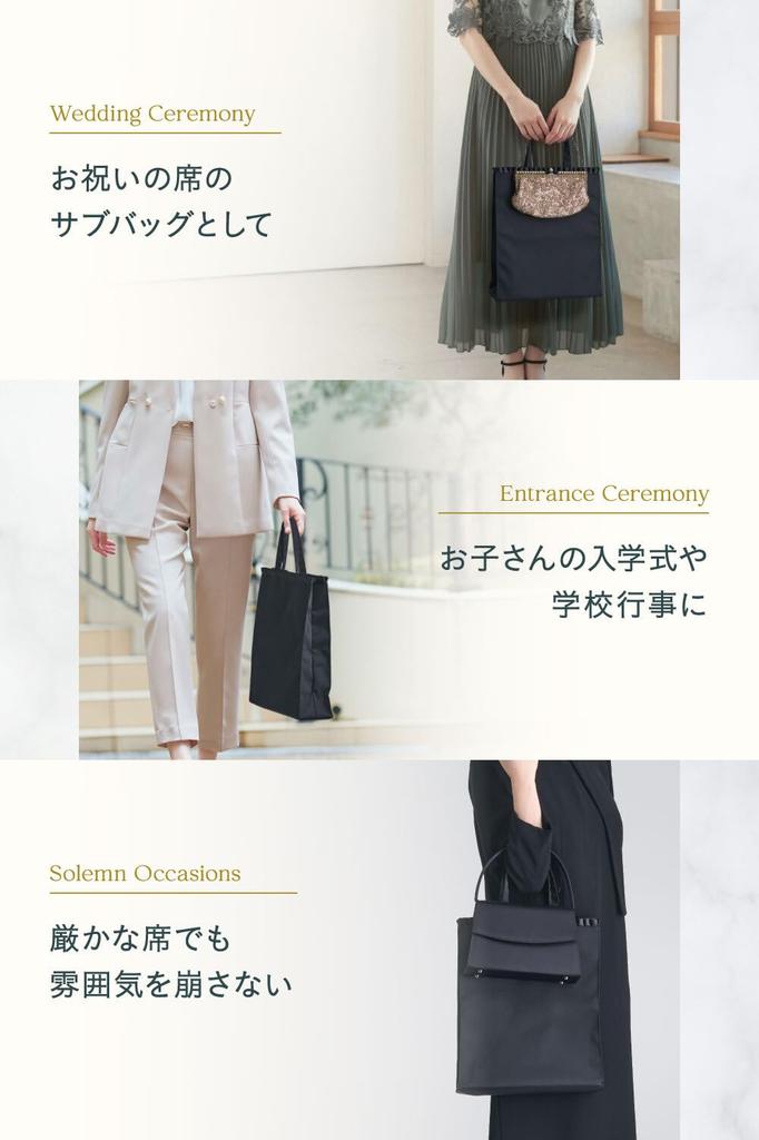 NEESE Formal A4 Vertical Tote Bag for Women, Black, Water-Repellent, Lightweight, Foldable, Perfect for Weddings, Funerals, Entrance Ceremonies,