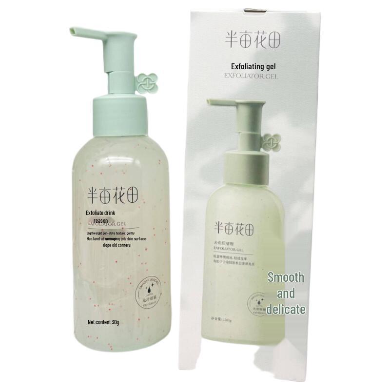 Ban Mian Hua Tian Exfoliating Gel