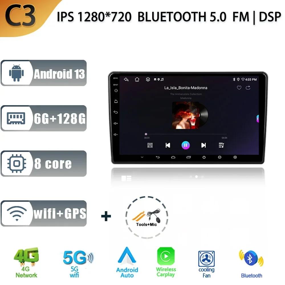 Android 13 For Honda Element YH 2002 - 2011 Car Radio Multimedia Navigation GPS 4G Wireless Carplay 2 Din Screen Stereo