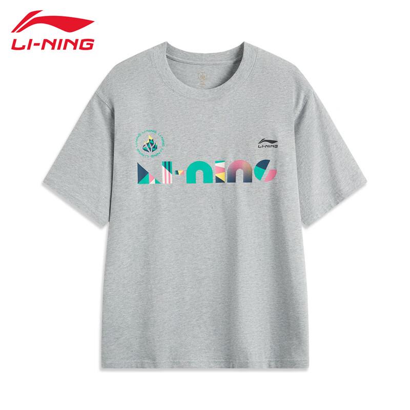 Li-Ning Classic Versatile Short Sleeve T-Shirt UC29 S
