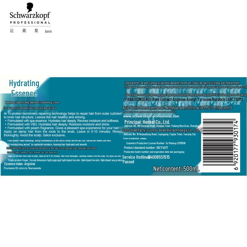 Schwarzkopf Professional Aqua Essence Nourishing Hair Care Set