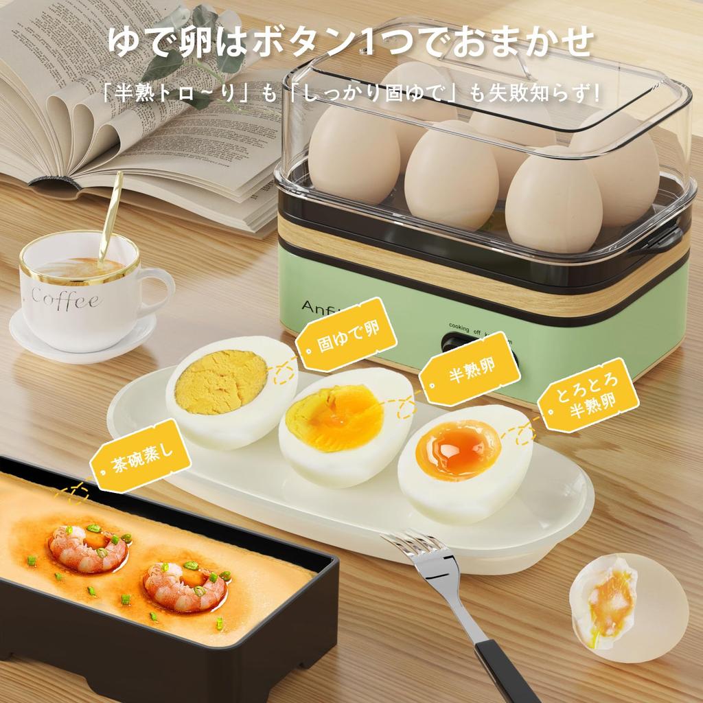Anfilank Boiled Egg Egg Cooker with Keep Warm Steamed Automatic Available In 3 PSE Easy Ideal for Easy To Clean Maker, Multi-Function Function,