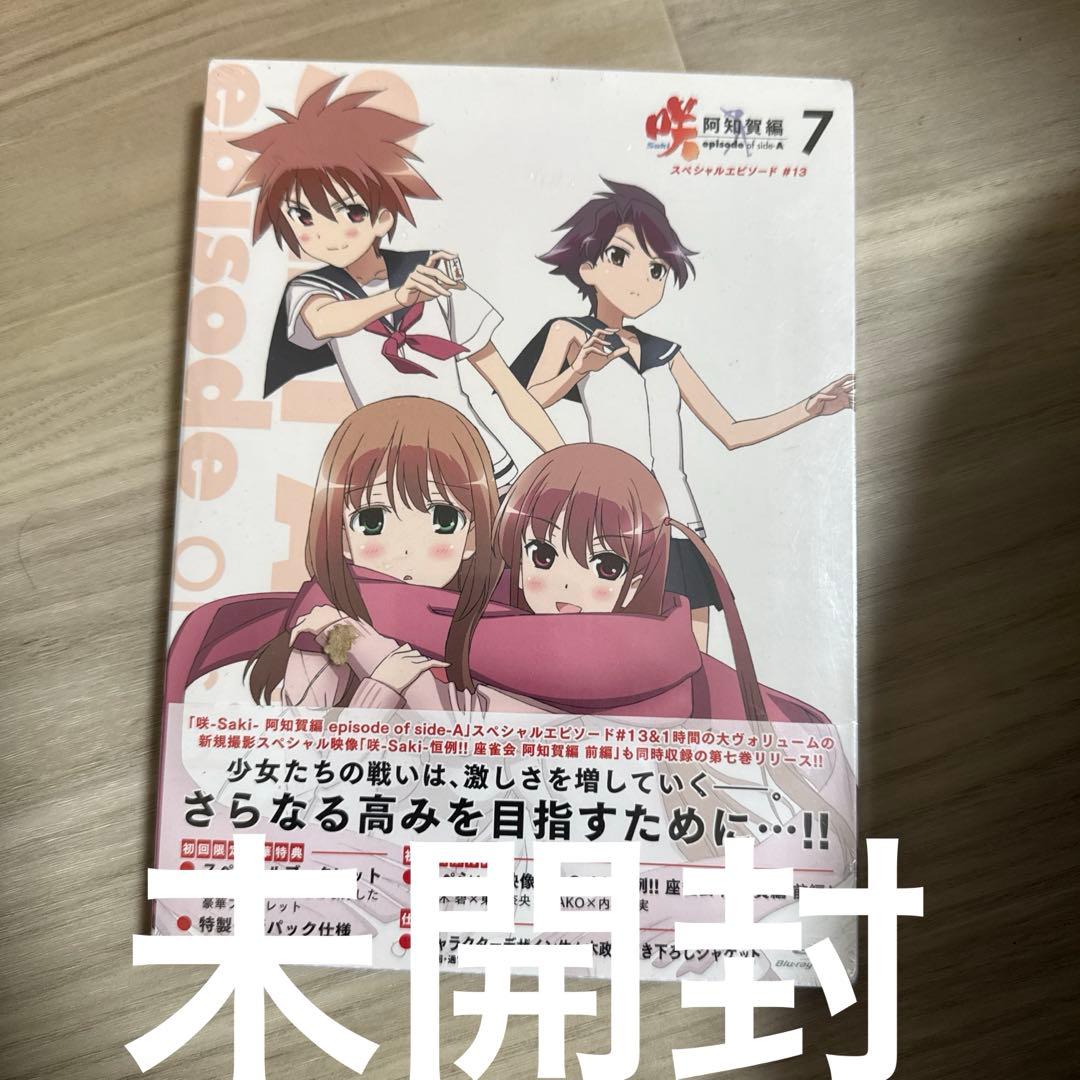

[USED] Saki - Achiga Arc episode of side-A 7 (First-press limited edition bonus...)