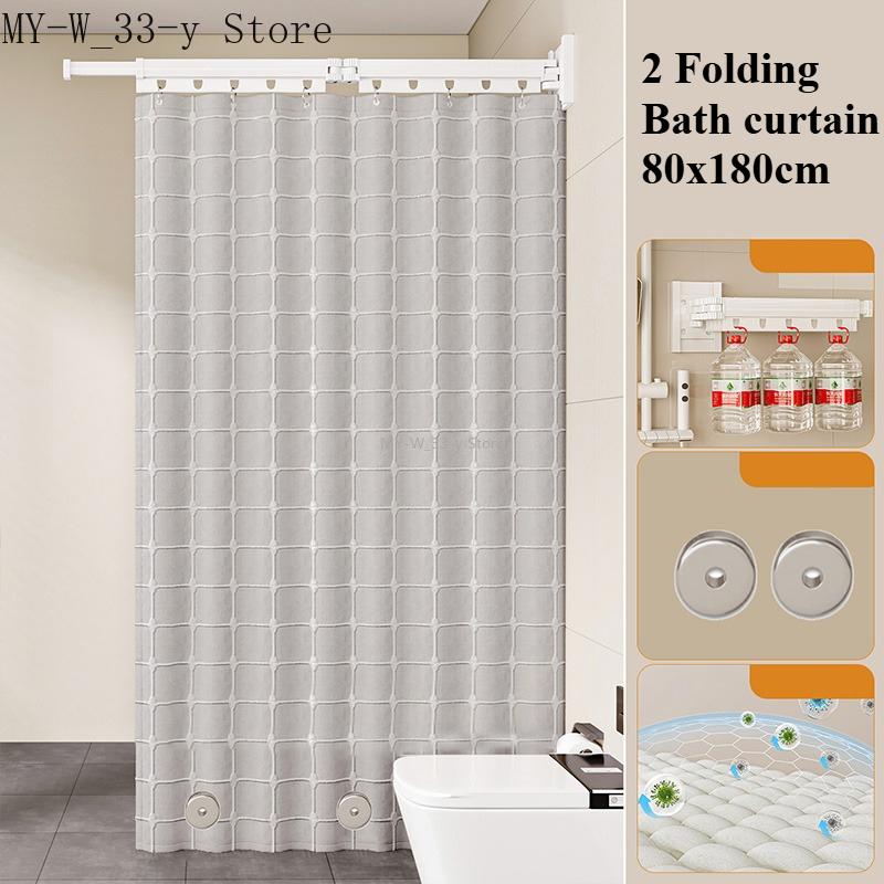 Suction Cup 2/3/4/5 Folding Shower Curtain No Hole Required Waterproof Mold-resistant Toilet Partition Curtain Shower Curtain