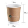 Deli Disposable Double-Layer Paper Cups