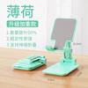 Mobile Phone Stand Folding Telescopic Desktop Lazy Tablet Live Online Class Multi-purpose Portable Stand