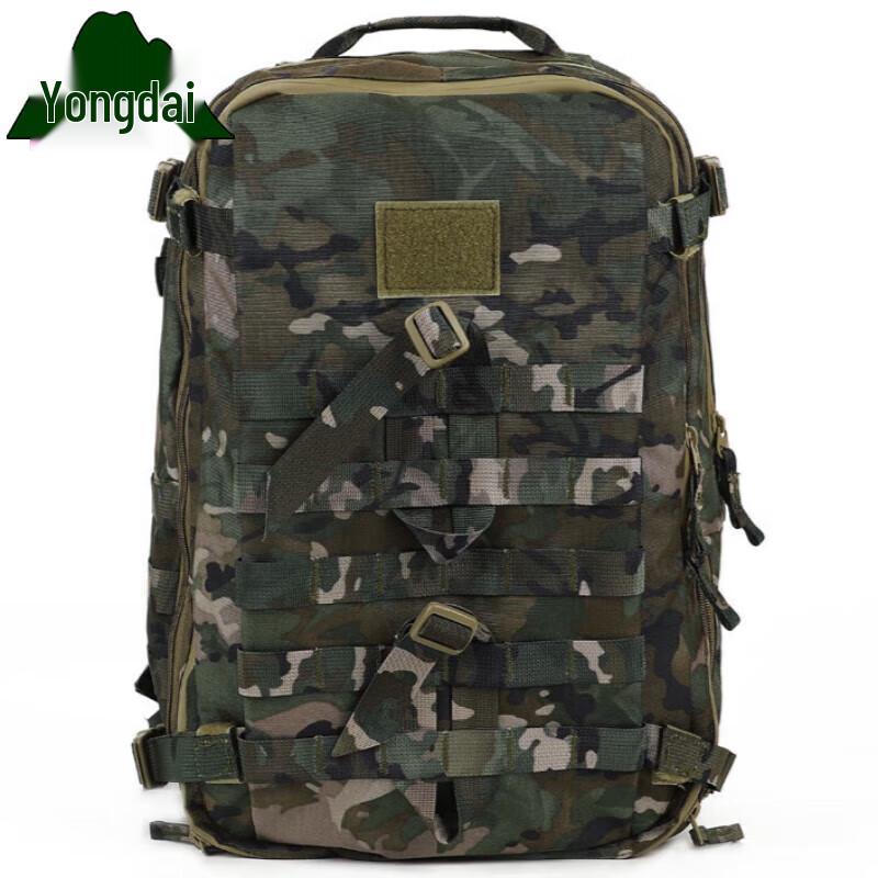 Yongdai Camouflage Tactical Assault Backpack