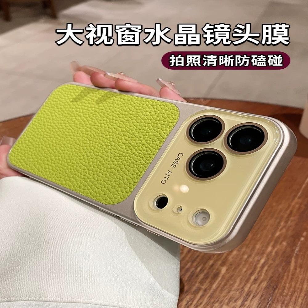 Applicable To iPhone17PRO Lens Large Window Lychee Leather Pattern Mobile Phone Case Apple 15 Business Case Lychee Pattern