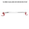 For BMW 3 Series 2005-2012 E90 E92 E93 X1 E87 Front Strut Bar Aluminum Alloy Cabin Balance Bar Body Reinforcement Accessories