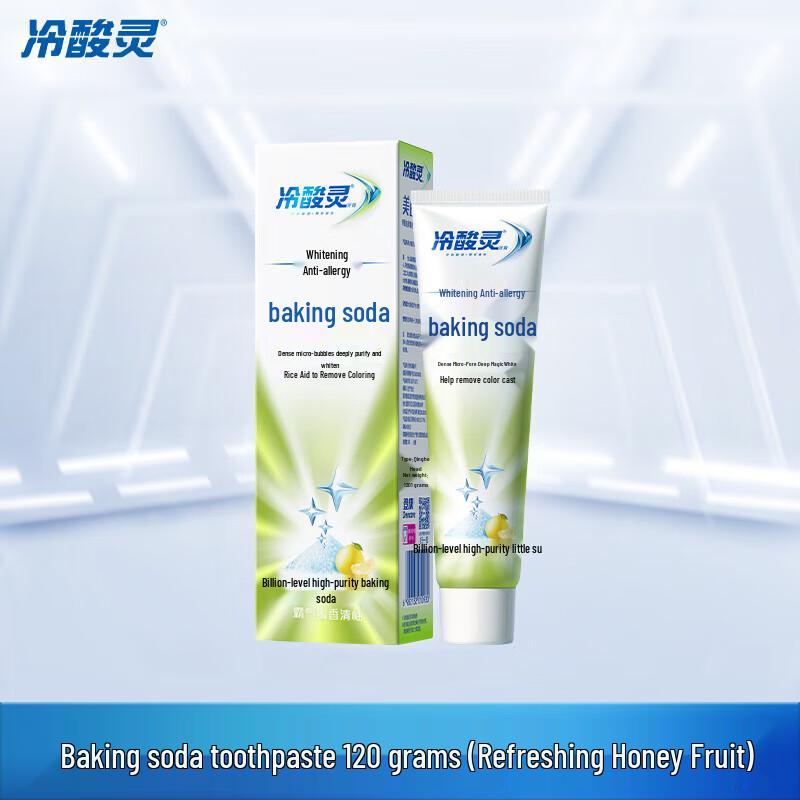 

LengSuanLing Whitening Anti-Sensitivity Baking Soda Toothpaste
