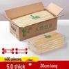 UOSO BBQ Bamboo Skewers