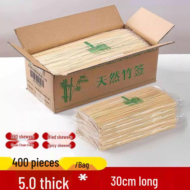 UOSO BBQ Bamboo Skewers