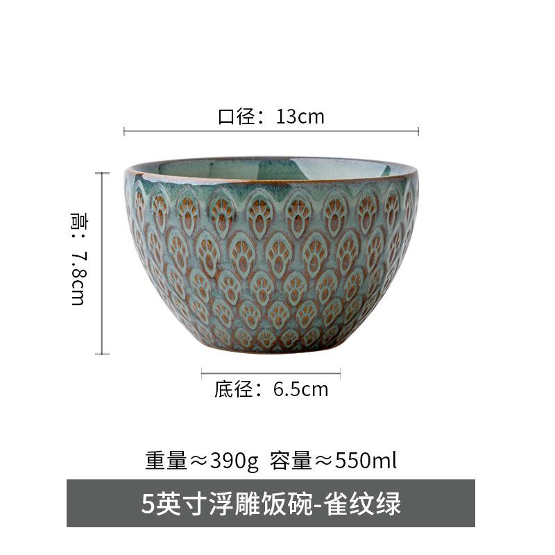 Finch Pattern Rice Bowl 5-Inch Relief Characteristic Ceramic Bowl High Value Retro Kiln Becomes Big Rice Bowl Set Export