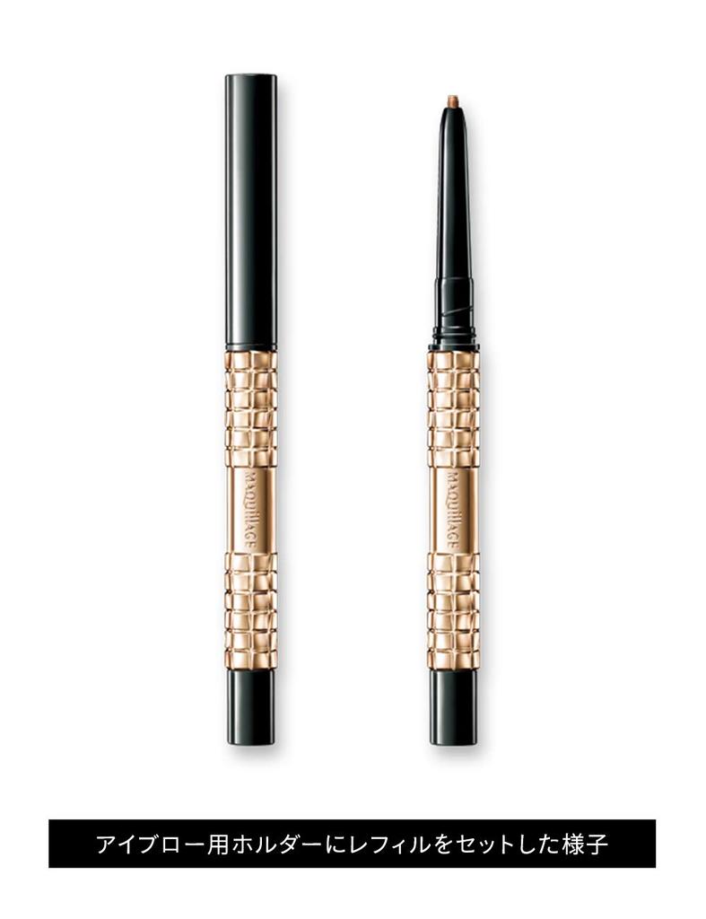 MAQUILLAGE Lasting Foggy Brow EX BR600 Eyebrow Pencil Eye Brown Shiseido (Cartridge) 0.12g (Retractable) Makeup, Eyebrows,