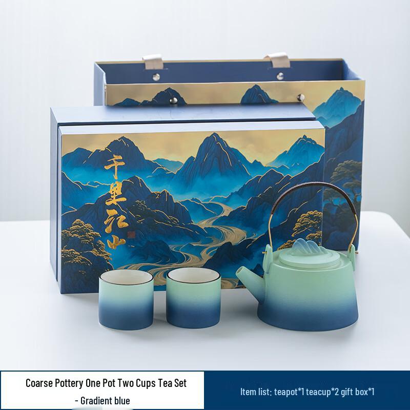 Glazed Gradient Ceramic Kung Fu Tea Set