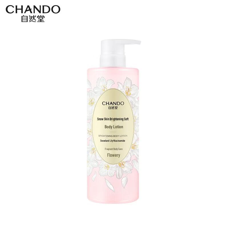 CHANDO Snow Skin Brightening Body Lotion