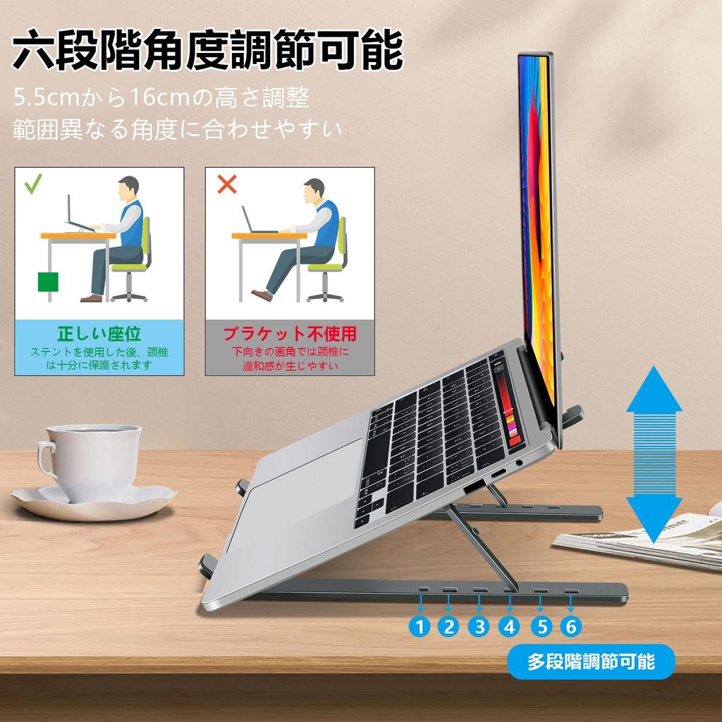Laptop PC Tablet iPad Aluminum Ergonomic Height and Angle Gray Stand, Stand, Stand, Stand, Alloy, Foldable, Non-slip, Lightweight, Design, 6-Stage
