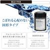 CARMATE Gel Type Air Freshener BLANG NL Series Premium White Musk Scent G1871