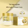 Su Xiu Chen Shi Recombinant Collagen Anti-Wrinkle & Firming Cream