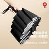 Automatic umbrella, enlarged reinforcement, sunscreen, both men and women, weather and rain, UV protection, reverse folding sun umbrella
