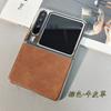 Suitable for Huawei Pura X Mobile Phone Case and Film Integrated Fine Hole Electroplating Silver Edge Cow Leather Protective Case Ultra-thin and High-