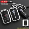 Zine Alloy Leather Car Key Case Shell Cover Holder Protector For Volvo S60 S80 V60 Xc60 Xc70 S60L S80L V40 Xc90 Auto Accessories