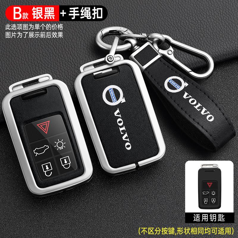 Zine Alloy Leather Car Key Case Shell Cover Holder Protector For Volvo S60 S80 V60 Xc60 Xc70 S60L S80L V40 Xc90 Auto Accessories
