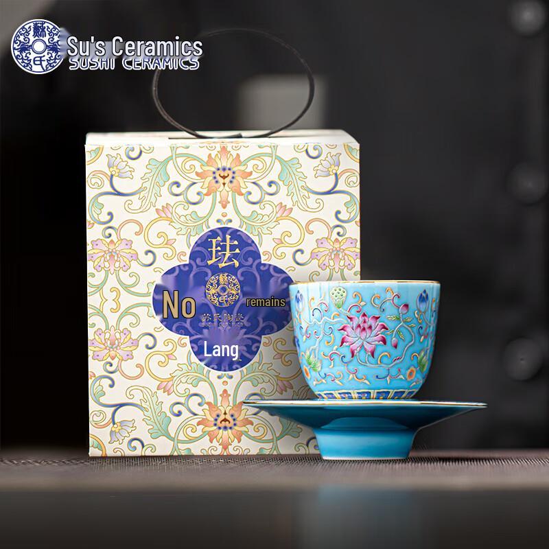 

Su s Ceramic Enamel Palace Style Tea Cup & Saucer Gift Set