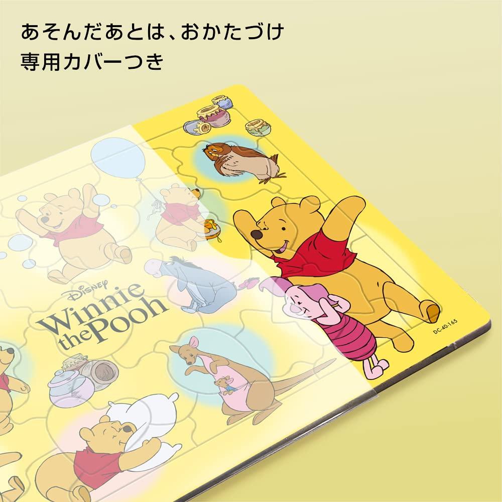 Tenyo Disney Winnie the 40 Antibacterial Includes Storage Ages 3 and Up Children's Puzzle, Pooh, Various, Pieces, DC-40-165, Coating, Cover,