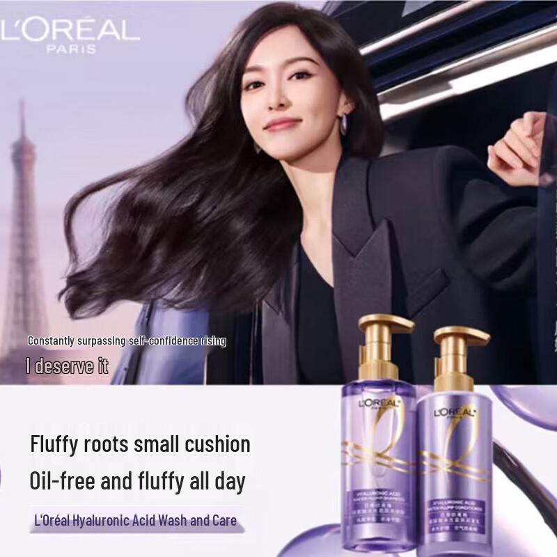 L'Oreal Hyaluronic Acid Hair Conditioner