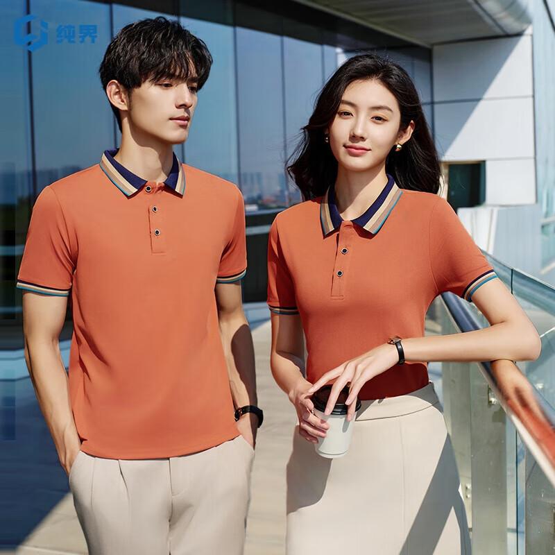 

Chunjie Men s Business Casual Polo Shirt 2XL