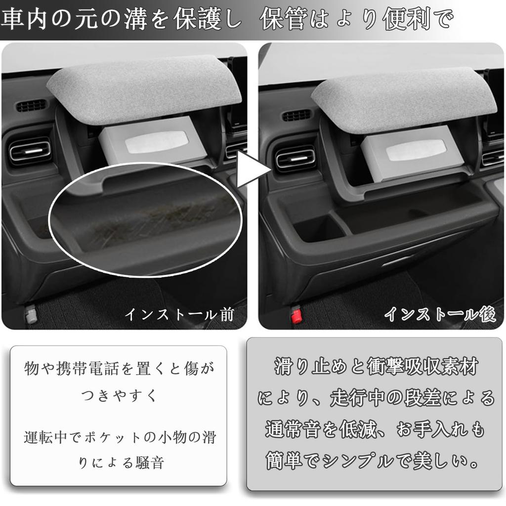 Rasya Honda New Freed GT Tray Rubber New Freed GT New Freed Front Passenger Side Tray Cup New Freed GT Side Cup Scratch Noise New Freed GT Custom