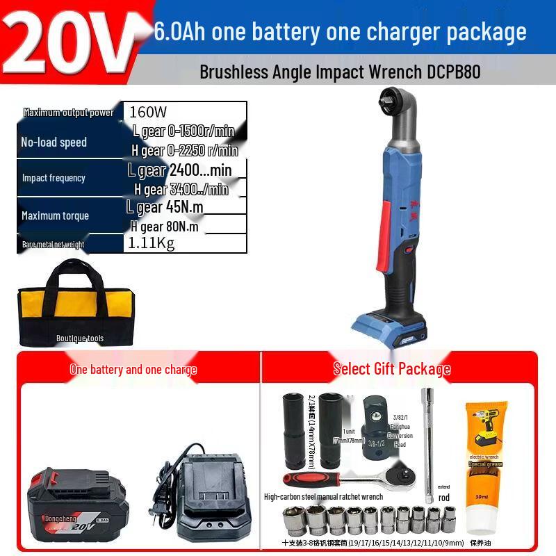 Dongcheng 20V Cordless Brushless 90-Degree Angle Impact Wrench CN plug (adapter included)