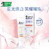 Super White Star Freesia Whitening Toothpaste