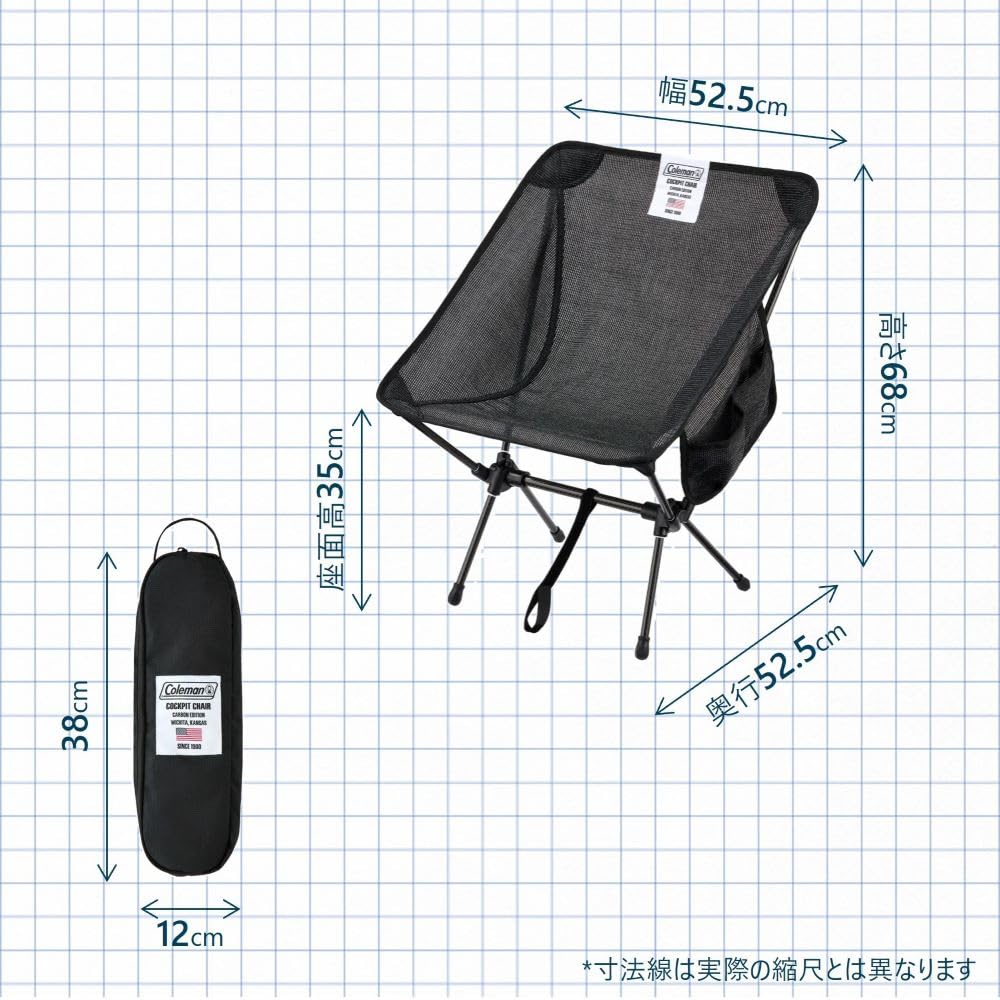 Coleman Cockpit Chair Carbon Edition Outdoor Camping Chair with Storage Suitable for Balconies and Outdoor (Platinum Black) - Case, Lightweight,