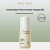 Mother Kangaroo Soothing & Clarifying Lotion 2.0