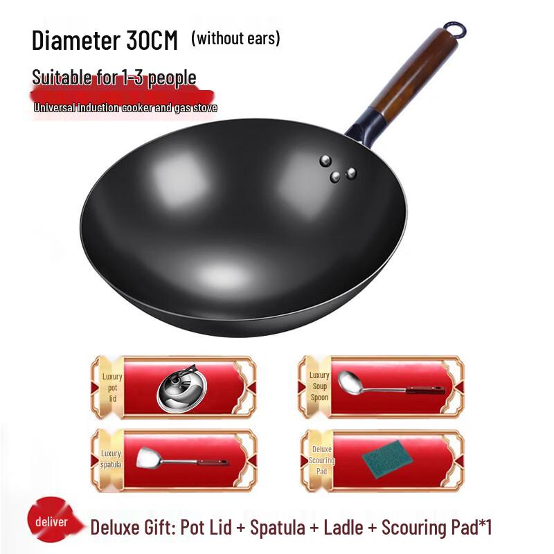 

Handmade Uncoated Zhangqiu Iron Wok