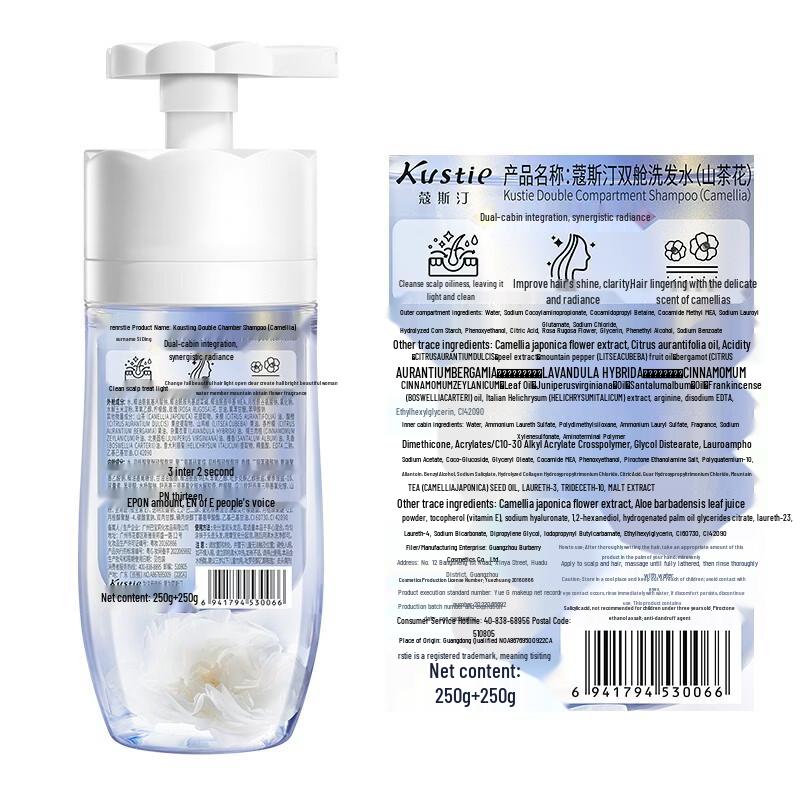 Kustie Camellia Shampoo & Conditioner Set