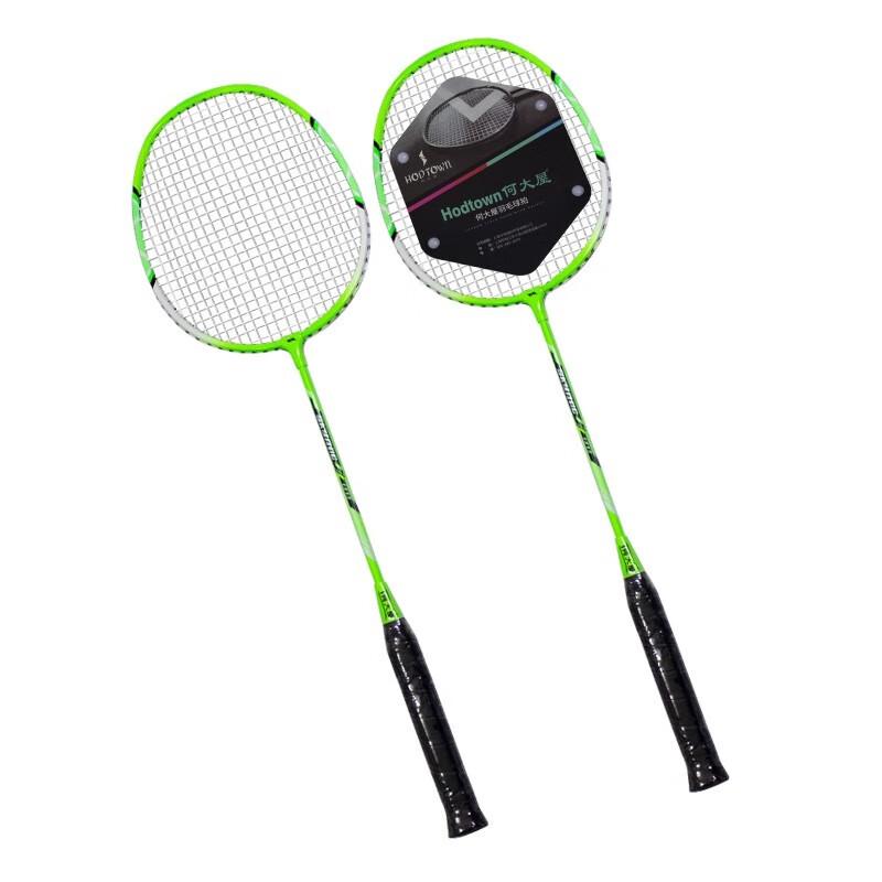 HDW1313 Carbon Badminton Racket Set