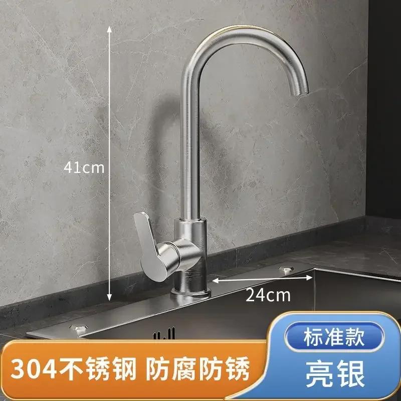 

Смеситель для кухни с выдвижным краном для холодной и горячей воды, двухцелевой, с защитой от брызг, быстрый нагрев, бытовой кран для раковины