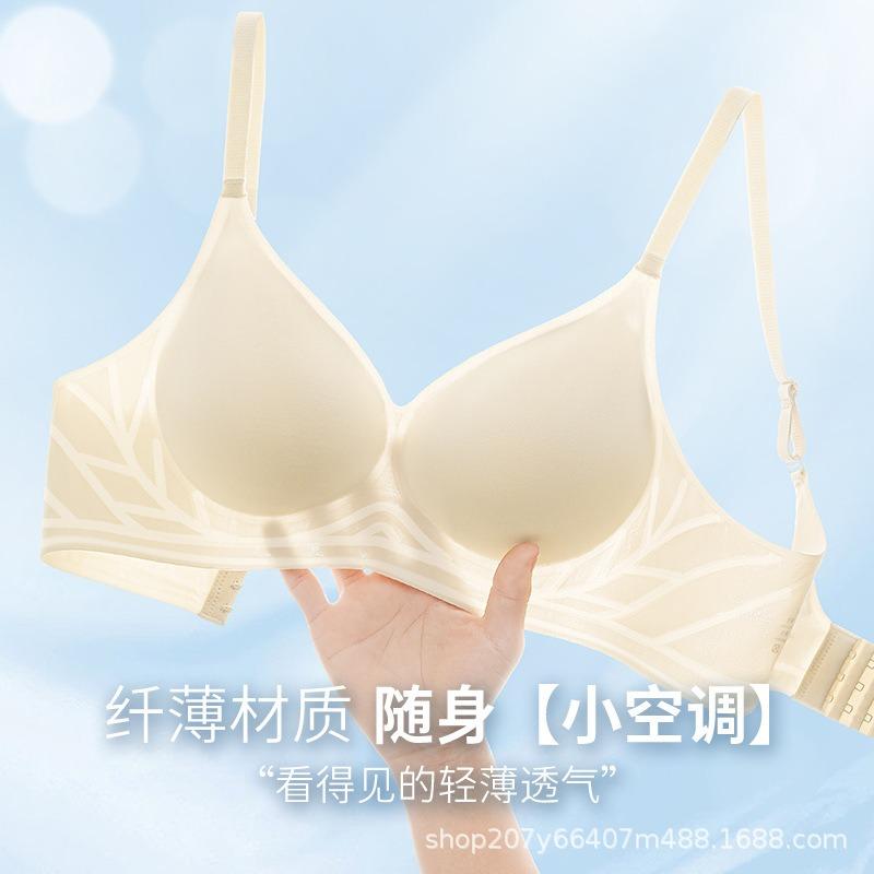 Summer underwear, women's thin collection, sub-breasts, seamless bra, large chest, small adjustment type, anti-sagging soft support bra