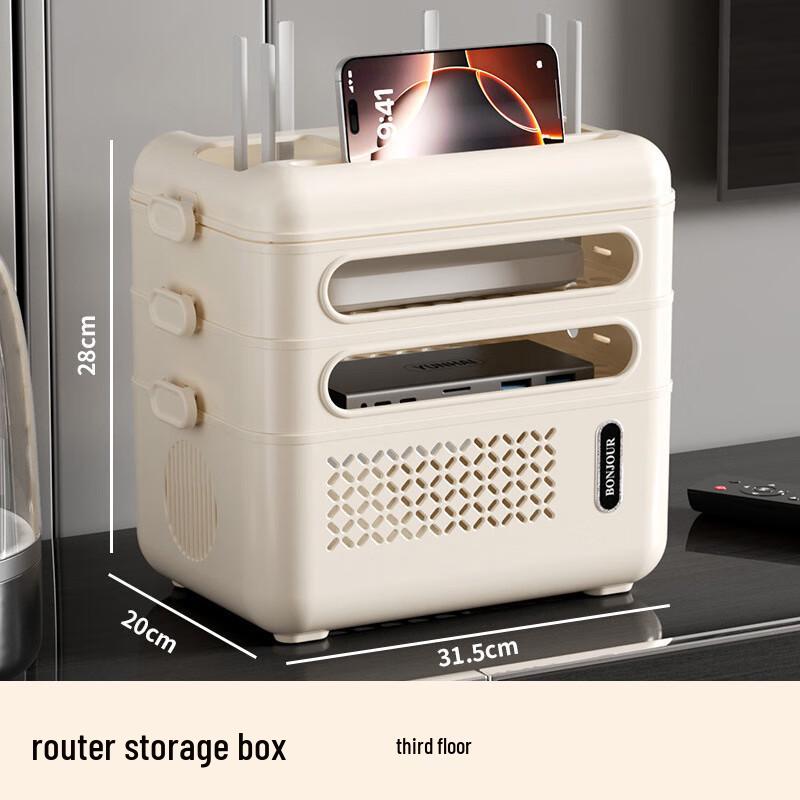 OIMG Router Storage Box Cable Organizer