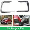 Stoßfänger vorne Nebelscheinwerferabdeckung Zierleiste Scheinwerfer Dekorbereich Für MG Hector Chevy Captiva Wuling Almaz Baojun 530