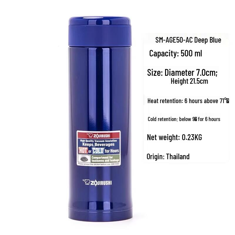 ZO JIRUSHI Stainless Steel Vacuum Insulated Mug