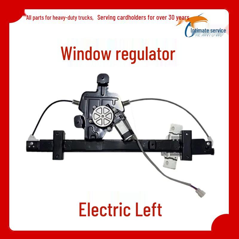 Shaanxi Delong X3000 Electric Window Lifter & Motor Accessories Standard