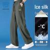 JEANSWEST LIFE Men's Ice Silk Casual Quick-Dry Pants