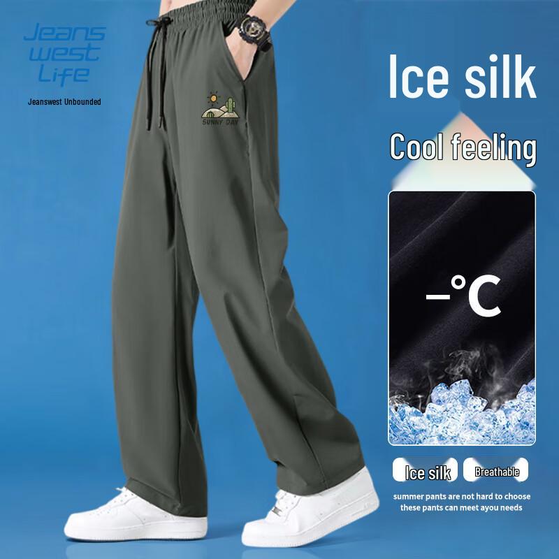 JEANSWEST LIFE Men s Summer Ice Silk Quick-Dry Long Pants 5XL